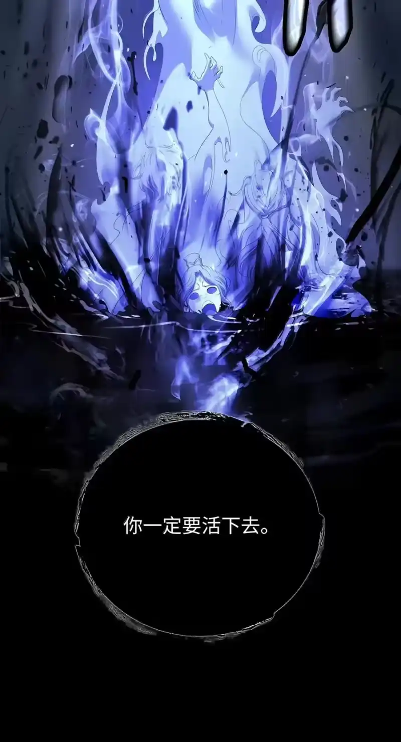 浪仙奇幻谈_h 226 如影相随 第79页