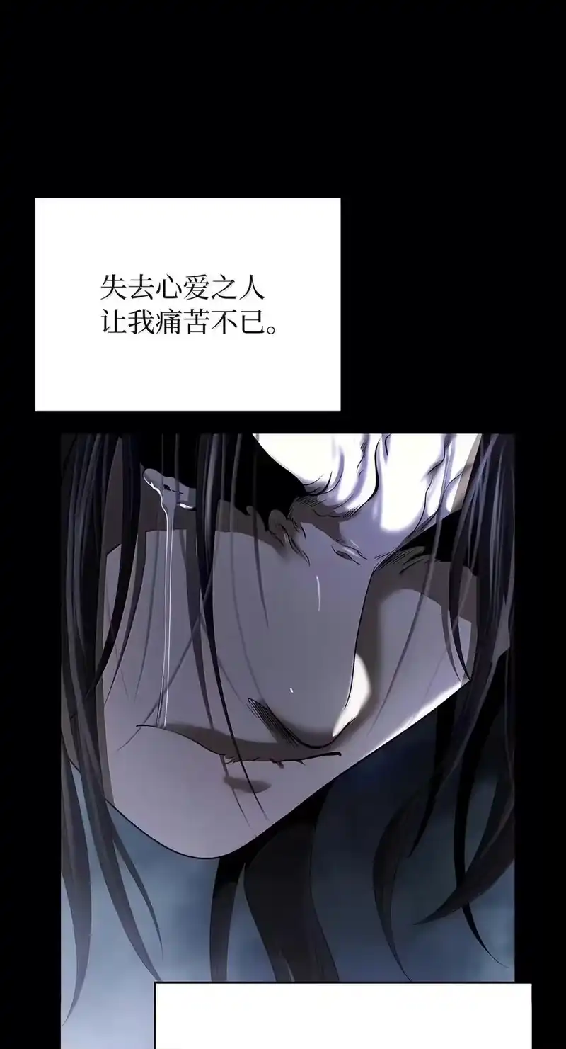 浪仙奇幻谈_h 226 如影相随 第88页