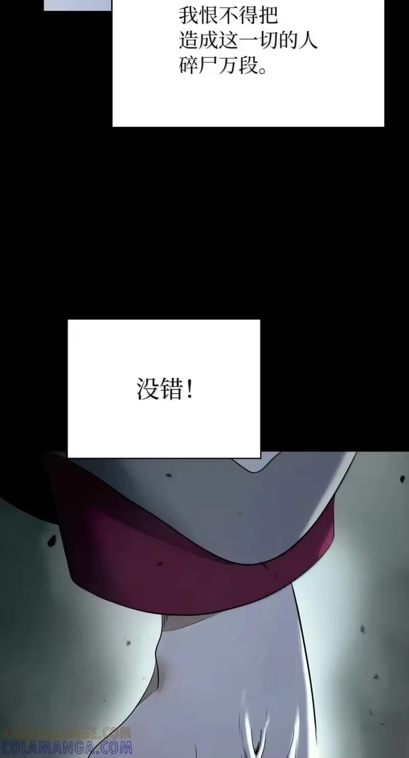 浪仙奇幻谈_h 226 如影相随 第89页