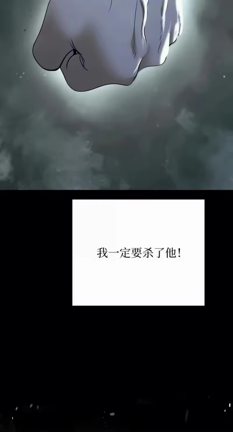 浪仙奇幻谈_h 226 如影相随 第90页