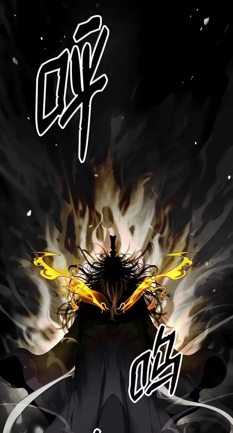 浪仙奇幻谈_h 226 如影相随 第91页