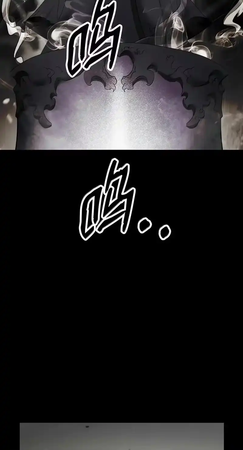 浪仙奇幻谈_h 226 如影相随 第92页