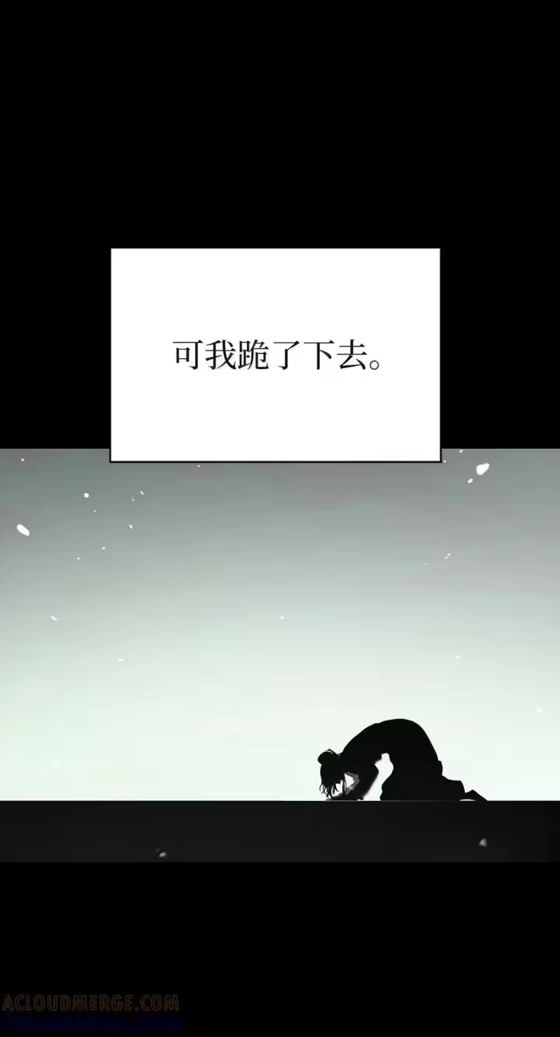 浪仙奇幻谈_h 226 如影相随 第97页