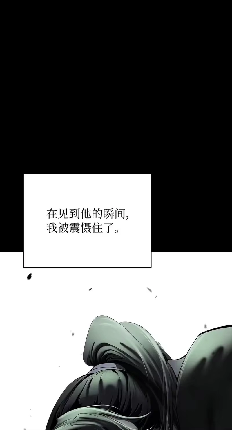浪仙奇幻谈_h 226 如影相随 第98页