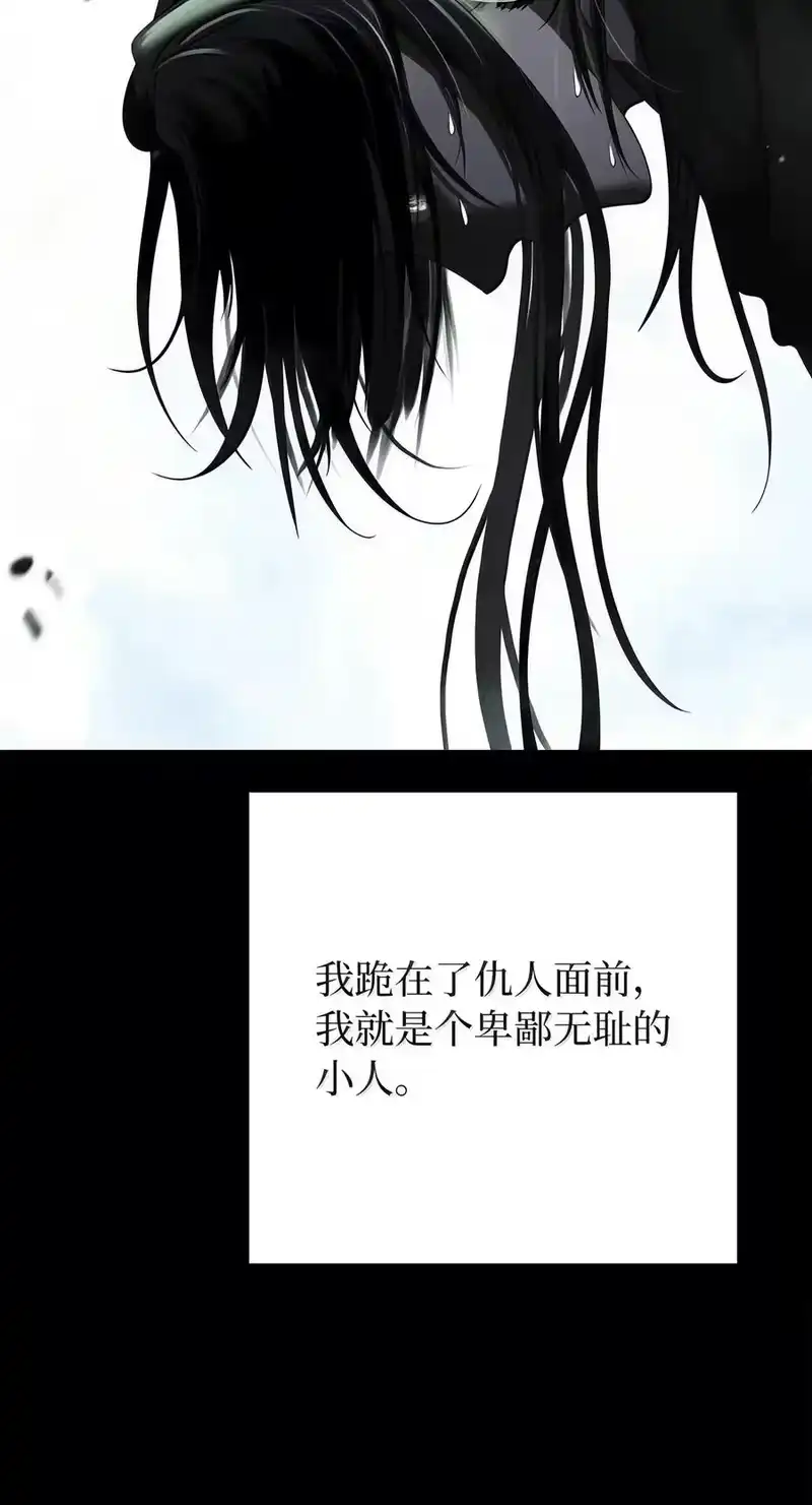 浪仙奇幻谈_h 226 如影相随 第99页