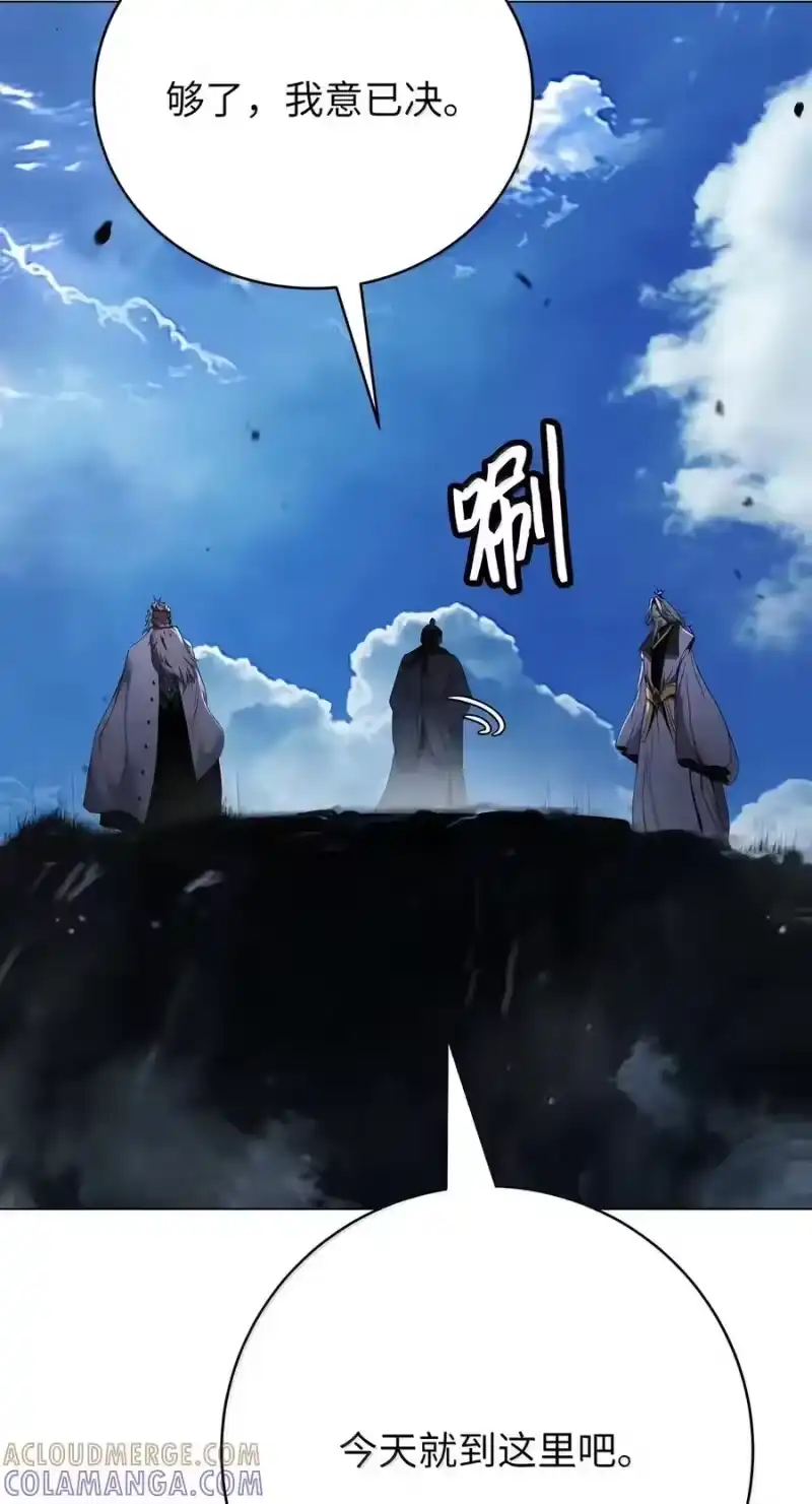 浪仙奇幻谈_h 227 坠落他境 第101页