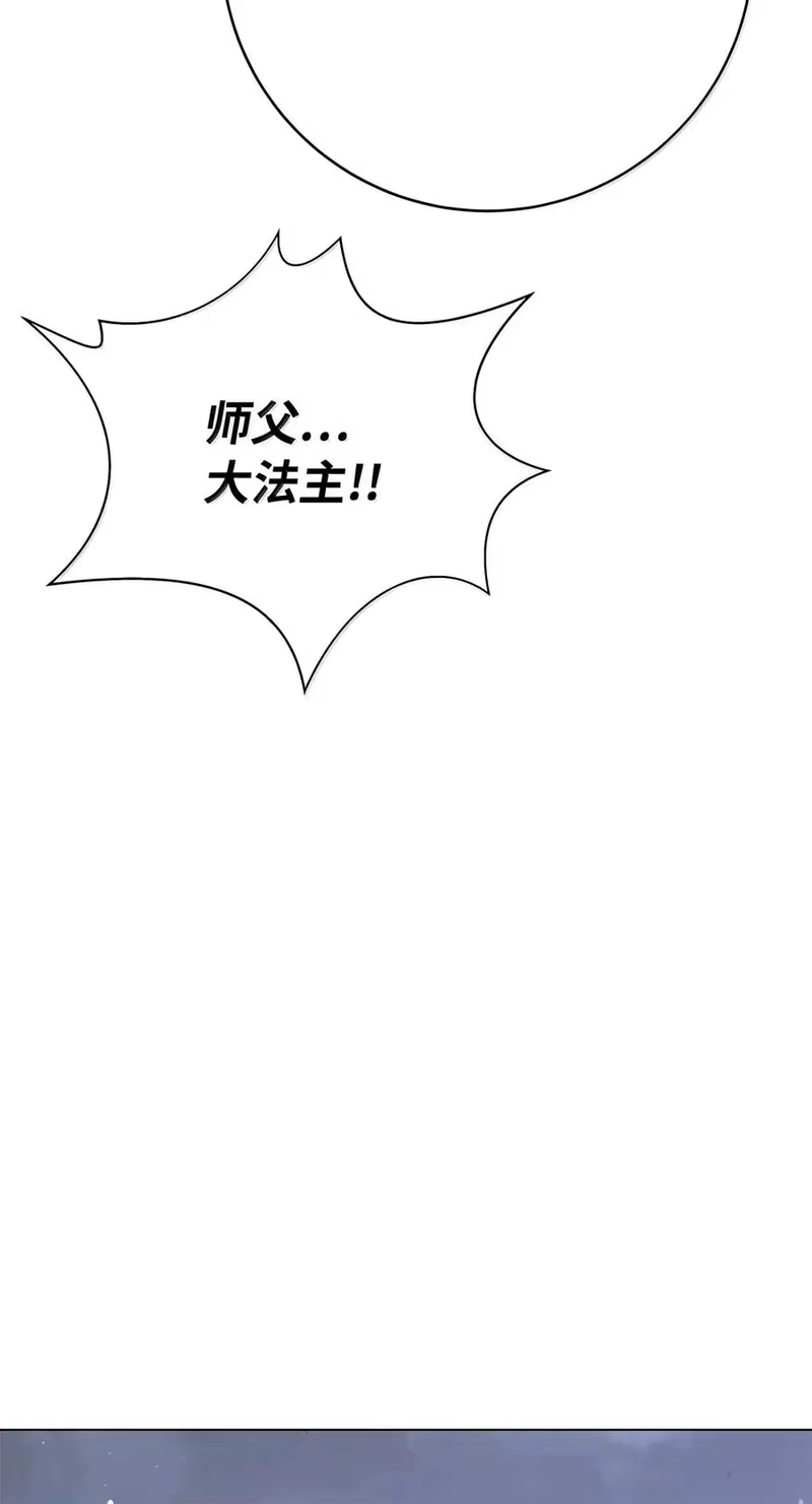浪仙奇幻谈_h 227 坠落他境 第102页
