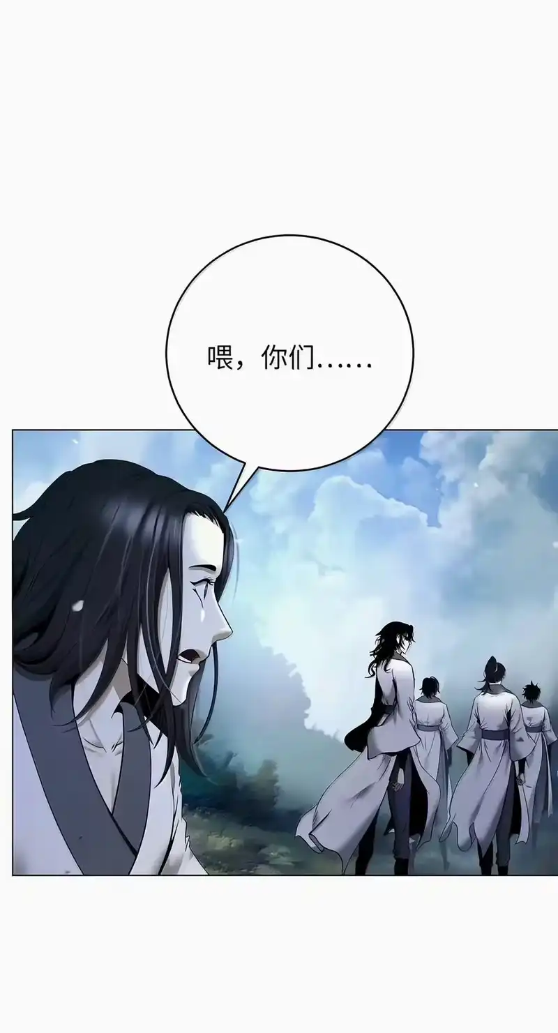 浪仙奇幻谈_h 227 坠落他境 第112页