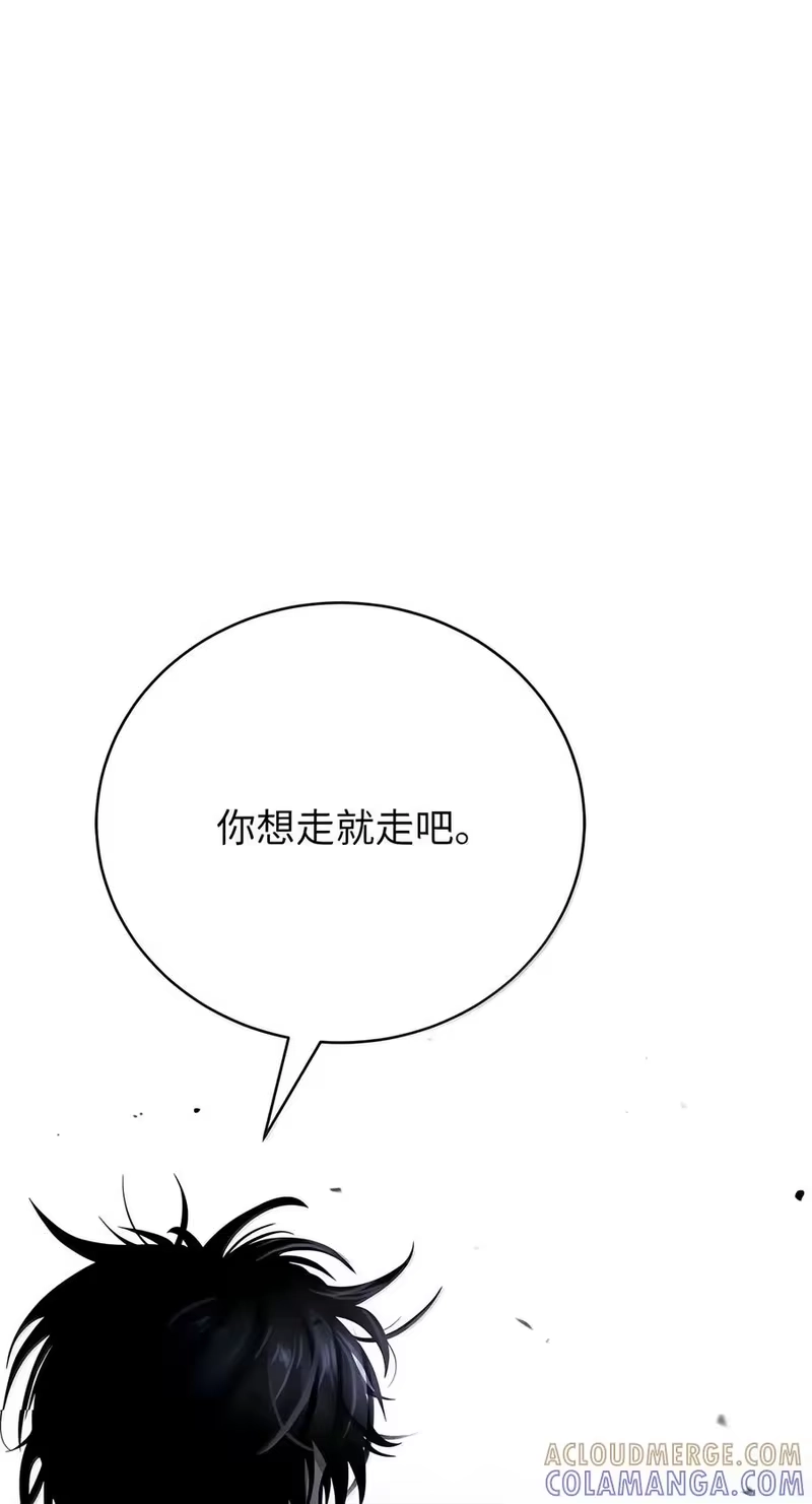 浪仙奇幻谈_h 227 坠落他境 第113页