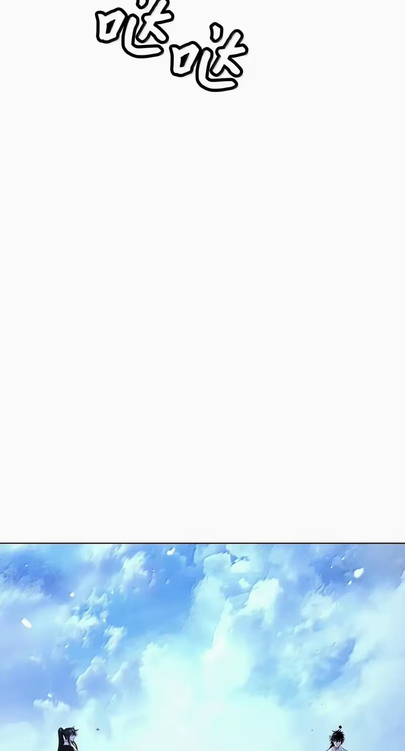 浪仙奇幻谈_h 227 坠落他境 第120页