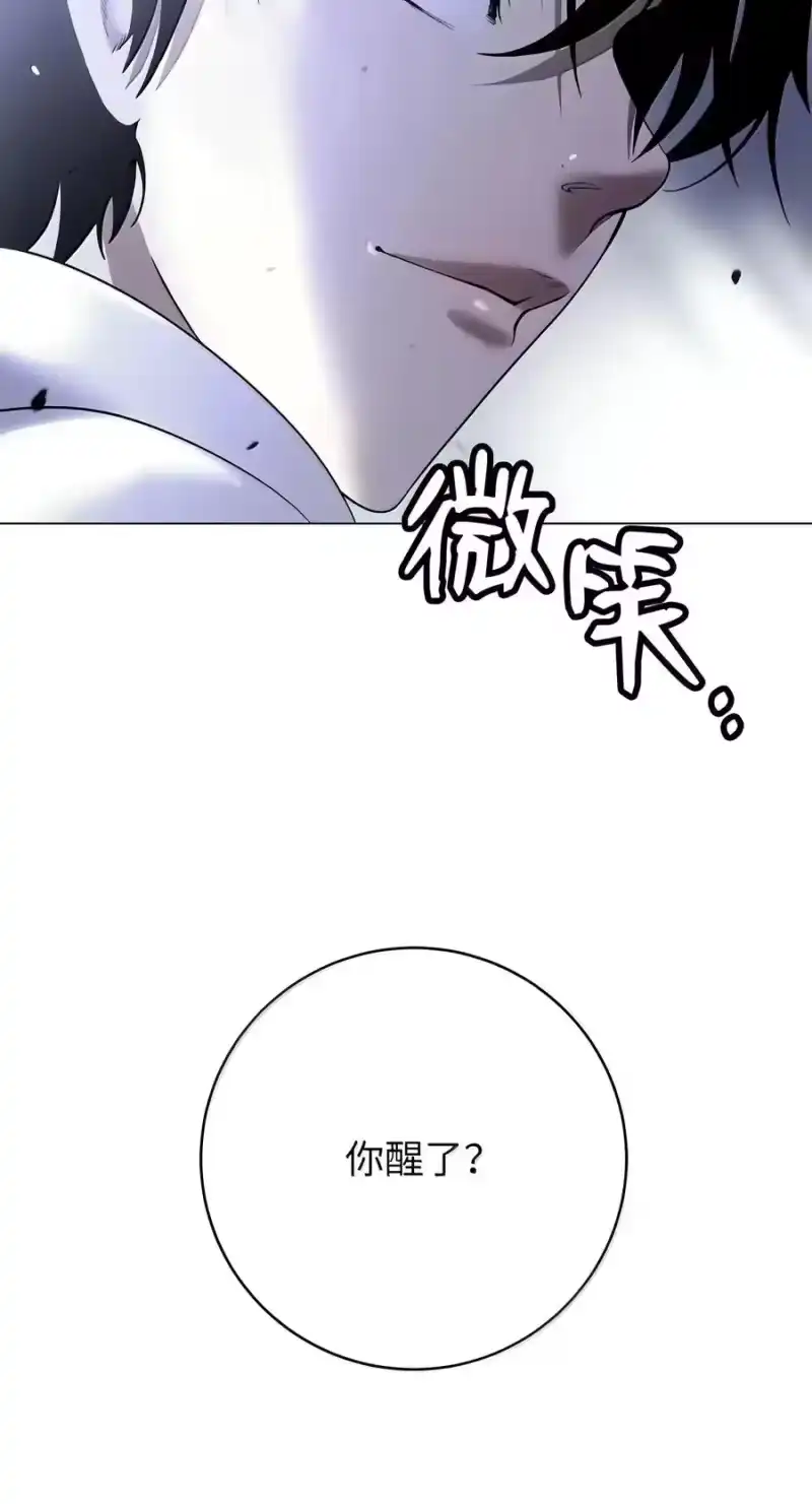 浪仙奇幻谈_h 227 坠落他境 第122页