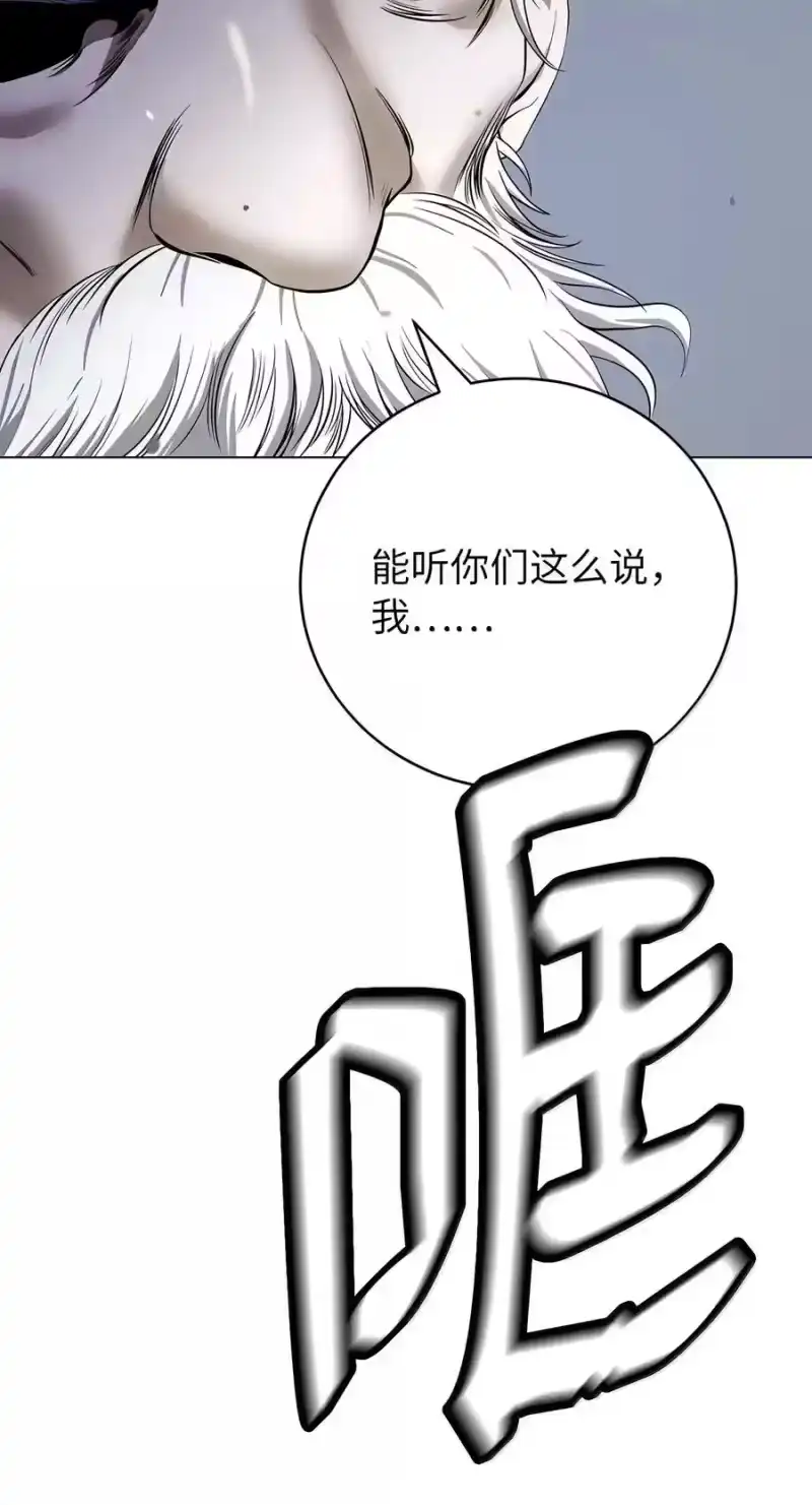 浪仙奇幻谈_h 227 坠落他境 第14页
