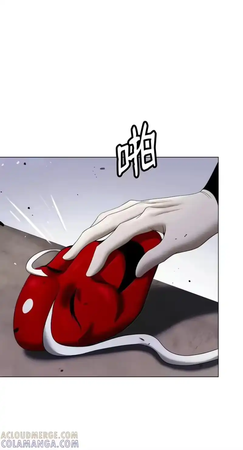 浪仙奇幻谈_h 227 坠落他境 第17页