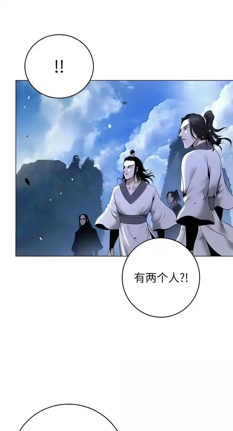 浪仙奇幻谈_h 227 坠落他境 第24页