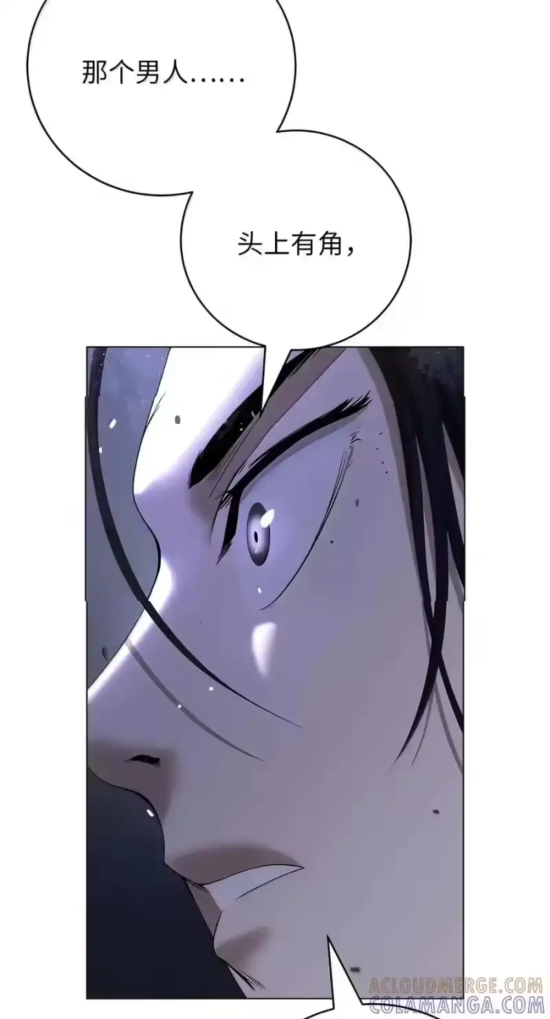 浪仙奇幻谈_h 227 坠落他境 第25页