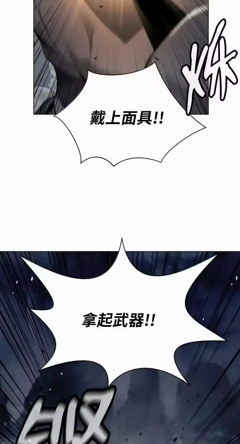 浪仙奇幻谈_h 227 坠落他境 第28页