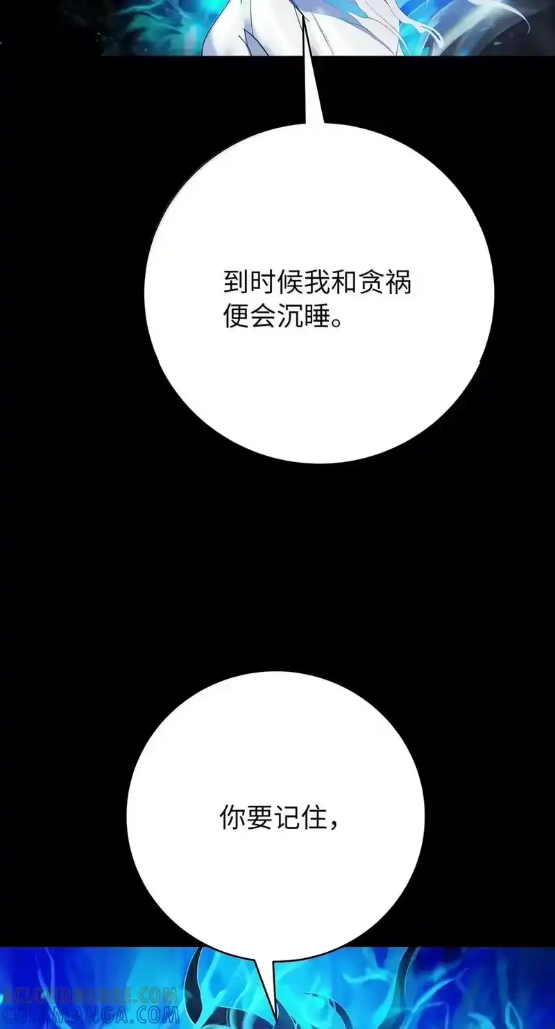 浪仙奇幻谈_h 227 坠落他境 第33页