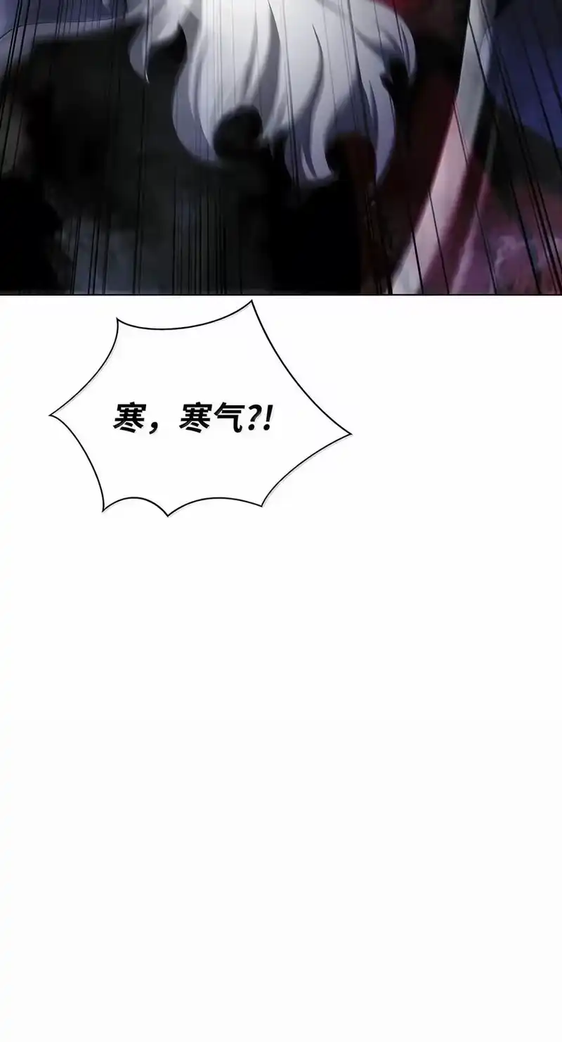 浪仙奇幻谈_h 227 坠落他境 第38页
