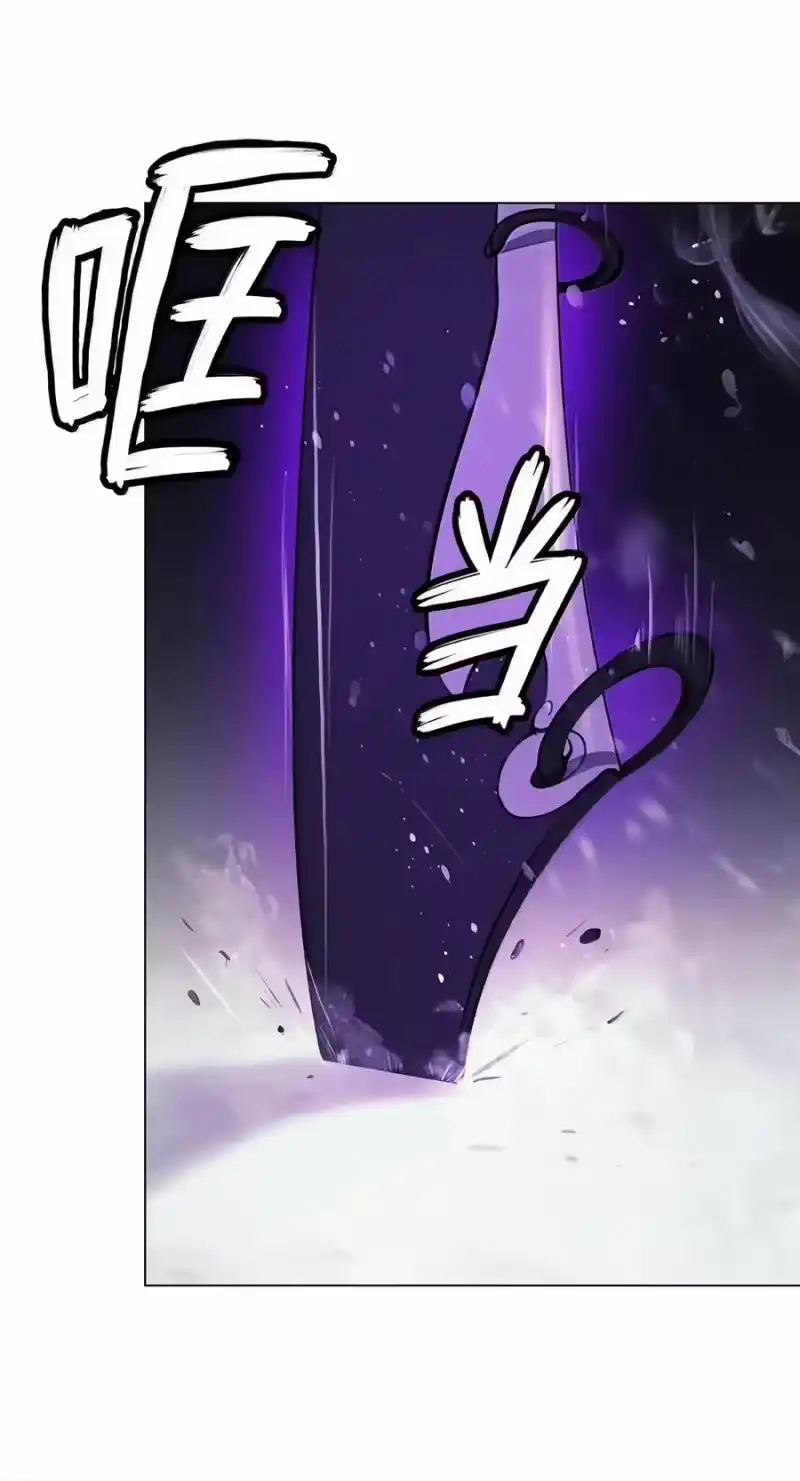 浪仙奇幻谈_h 227 坠落他境 第40页