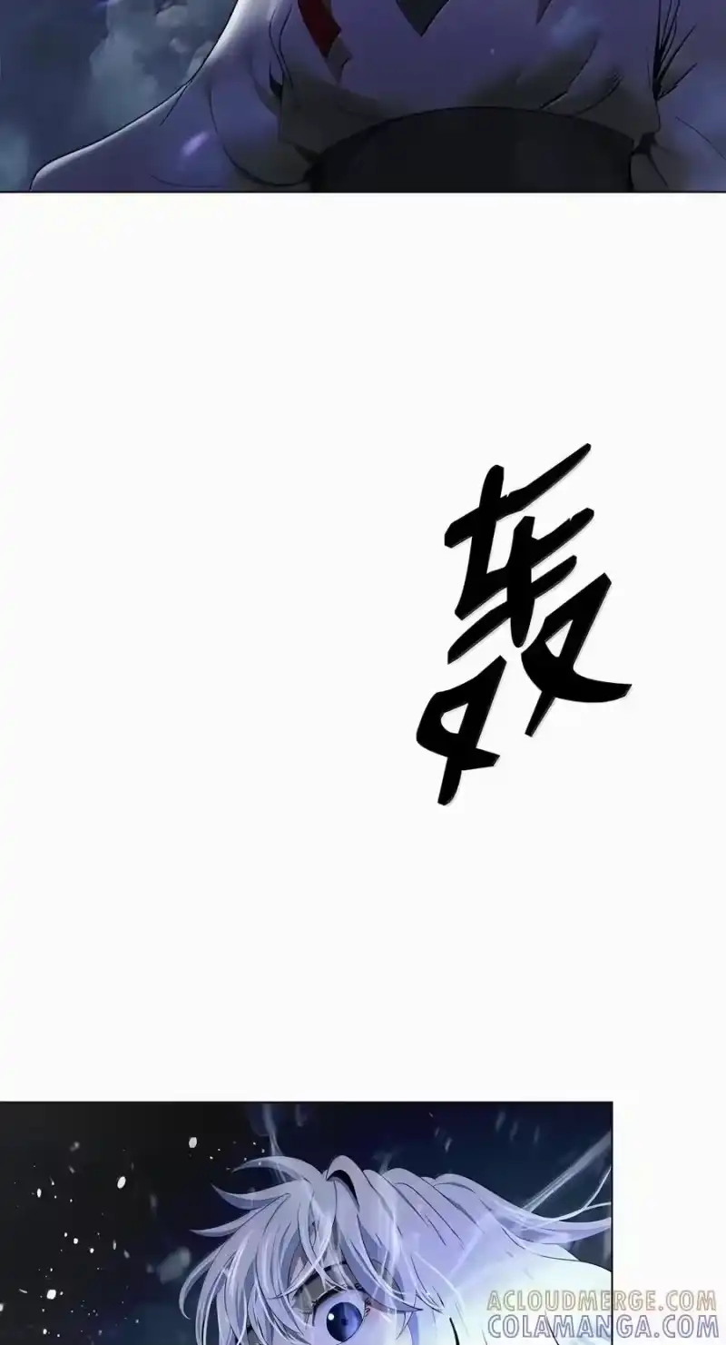 浪仙奇幻谈_h 227 坠落他境 第45页