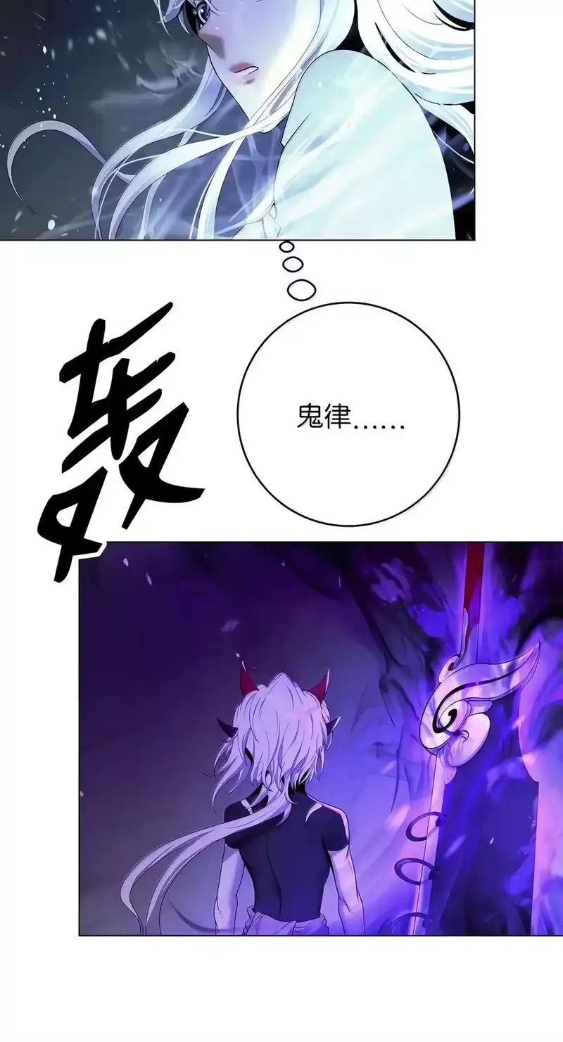 浪仙奇幻谈_h 227 坠落他境 第46页