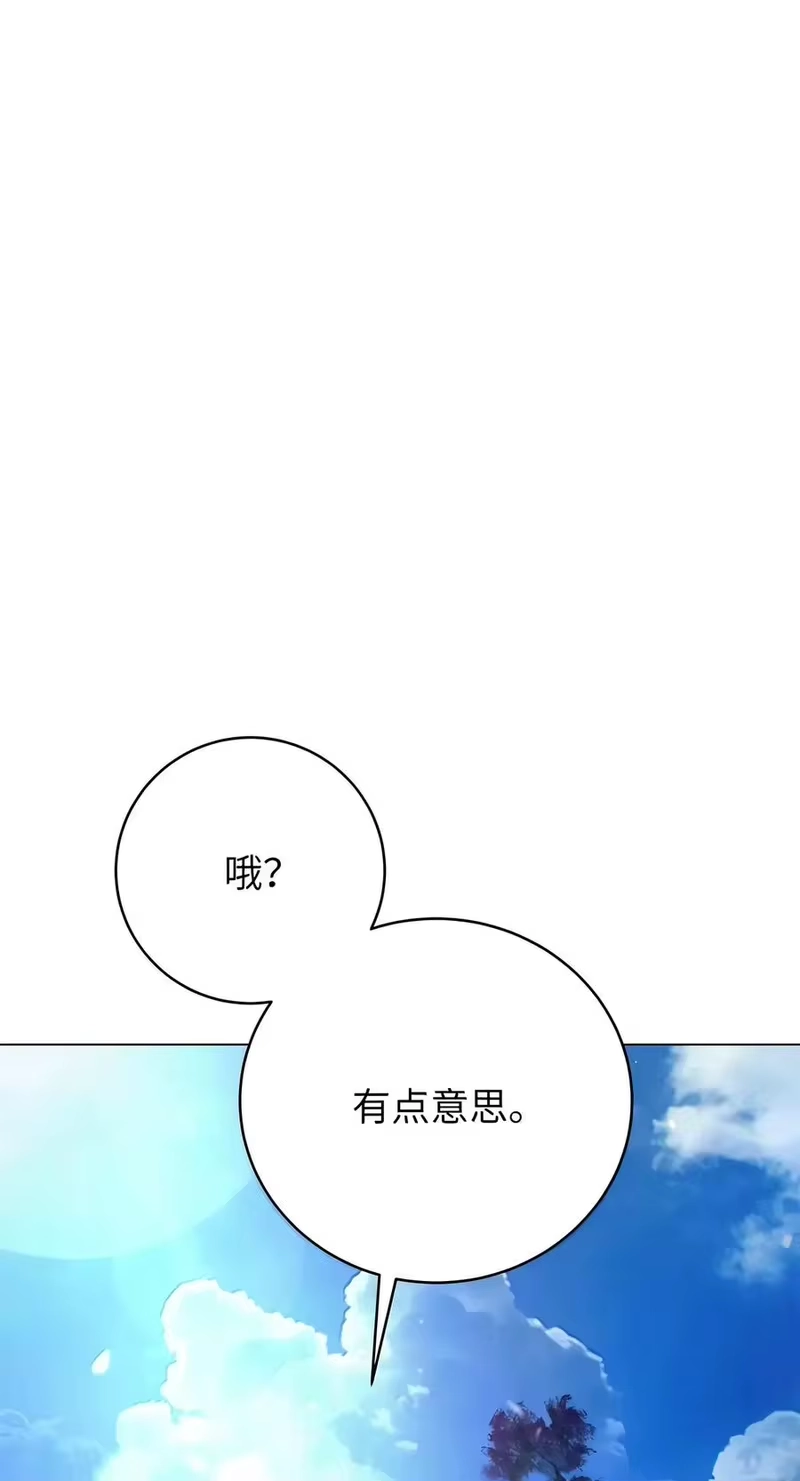浪仙奇幻谈_h 227 坠落他境 第47页