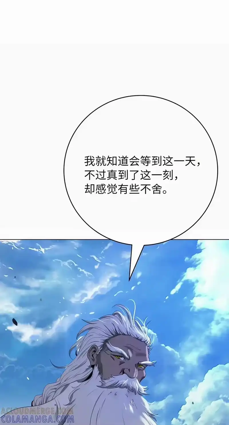 浪仙奇幻谈_h 227 坠落他境 第5页