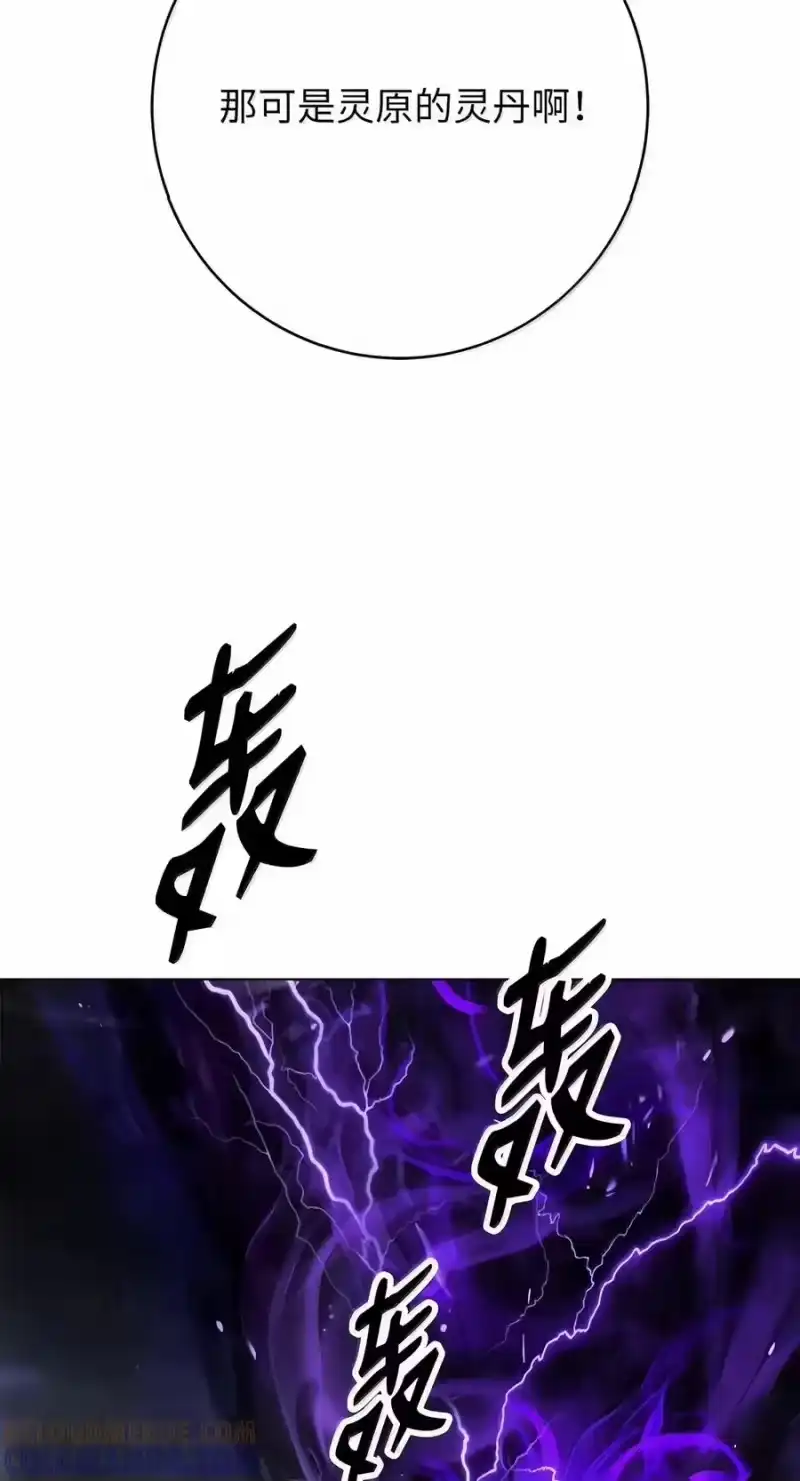 浪仙奇幻谈_h 227 坠落他境 第53页