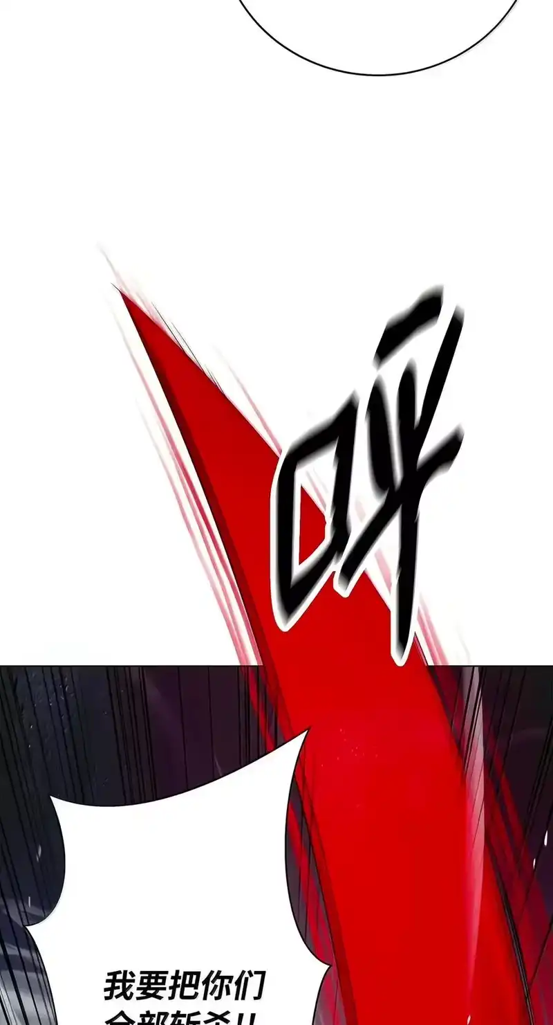 浪仙奇幻谈_h 227 坠落他境 第56页