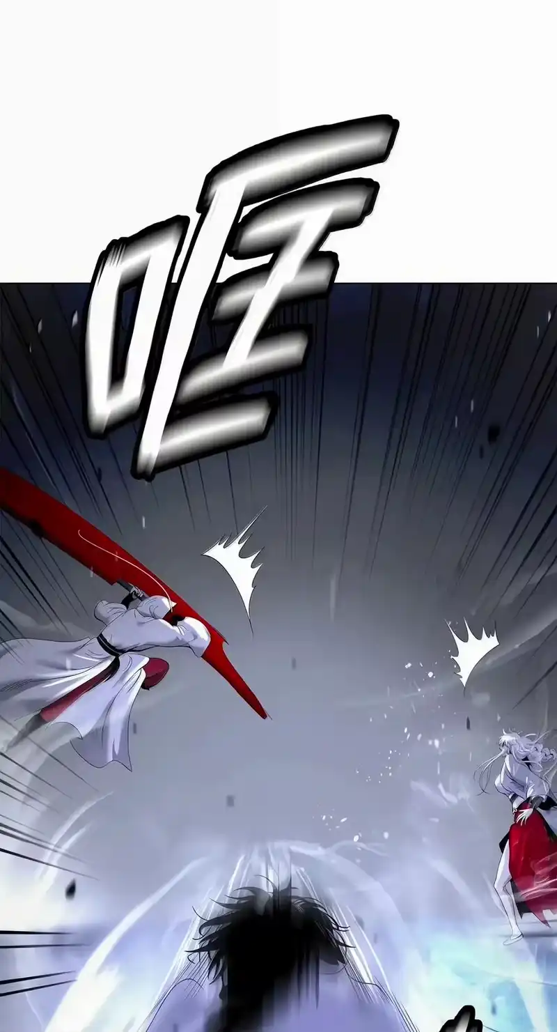 浪仙奇幻谈_h 227 坠落他境 第60页