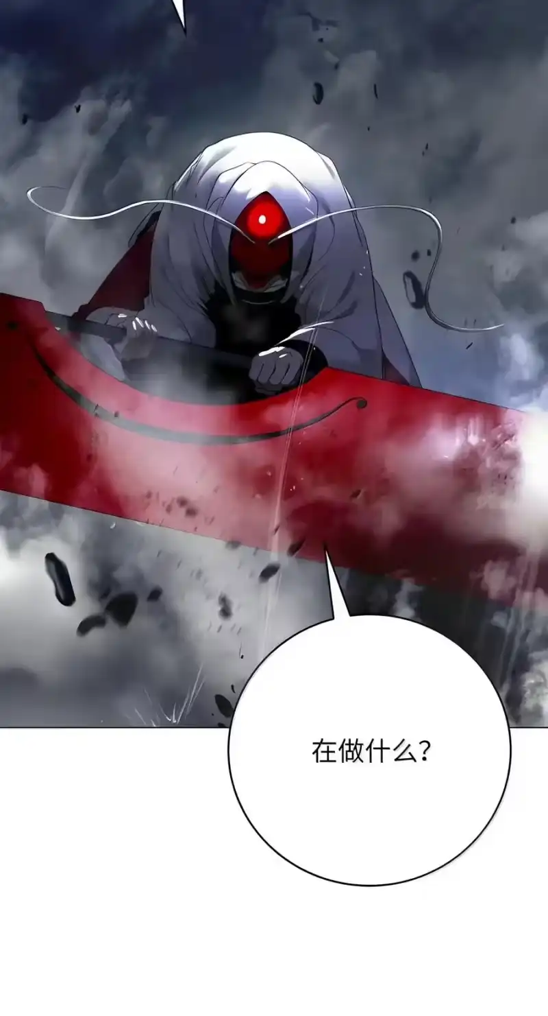 浪仙奇幻谈_h 227 坠落他境 第66页
