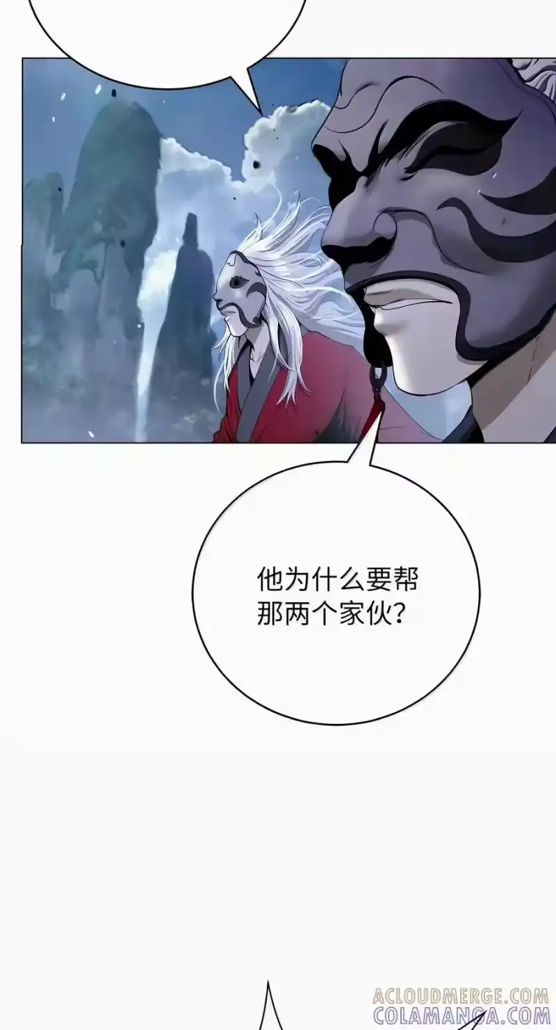 浪仙奇幻谈_h 227 坠落他境 第69页