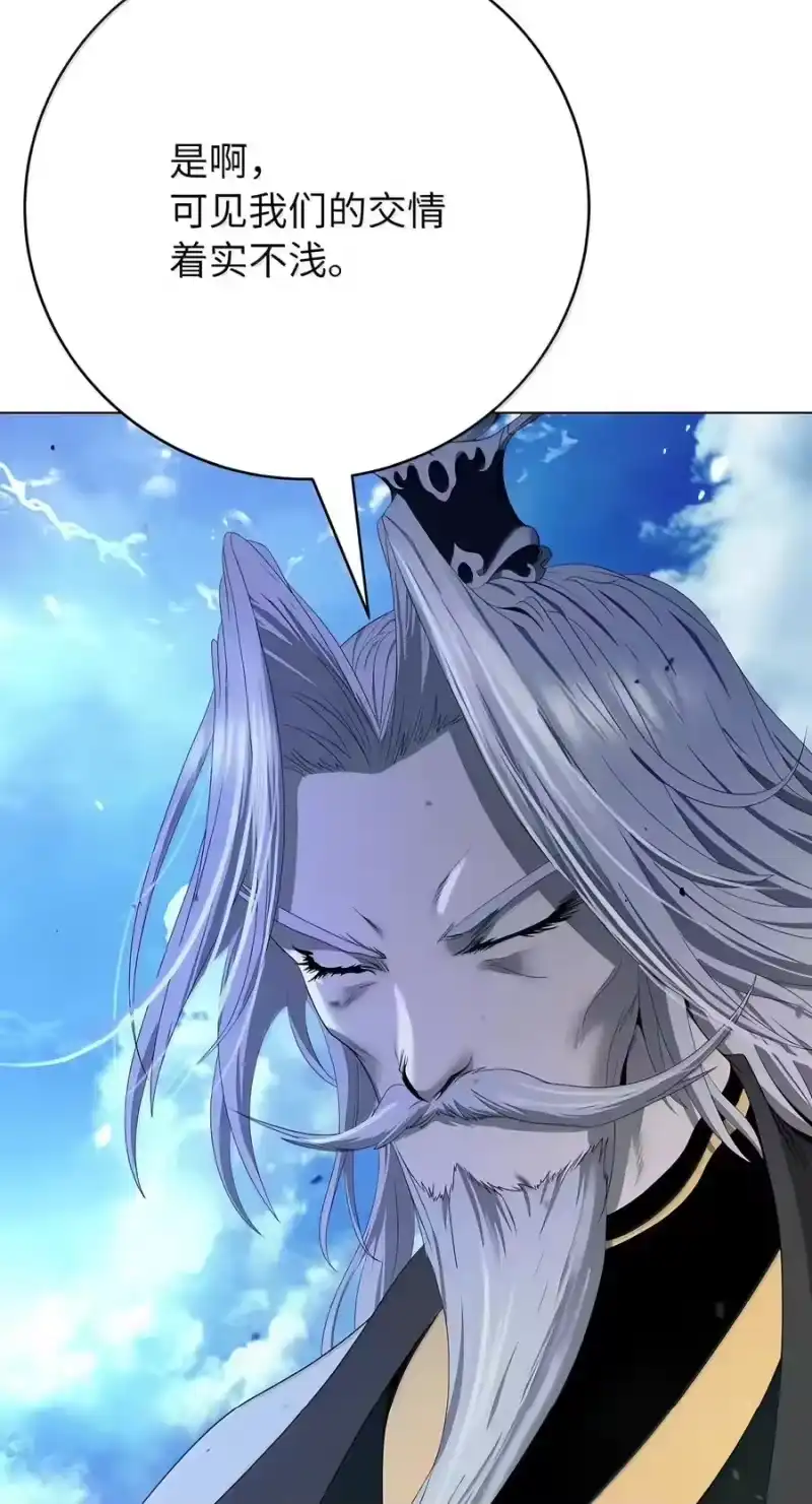 浪仙奇幻谈_h 227 坠落他境 第7页