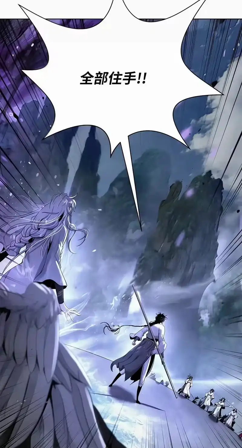 浪仙奇幻谈_h 227 坠落他境 第70页