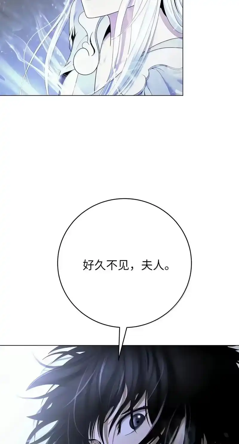 浪仙奇幻谈_h 227 坠落他境 第72页