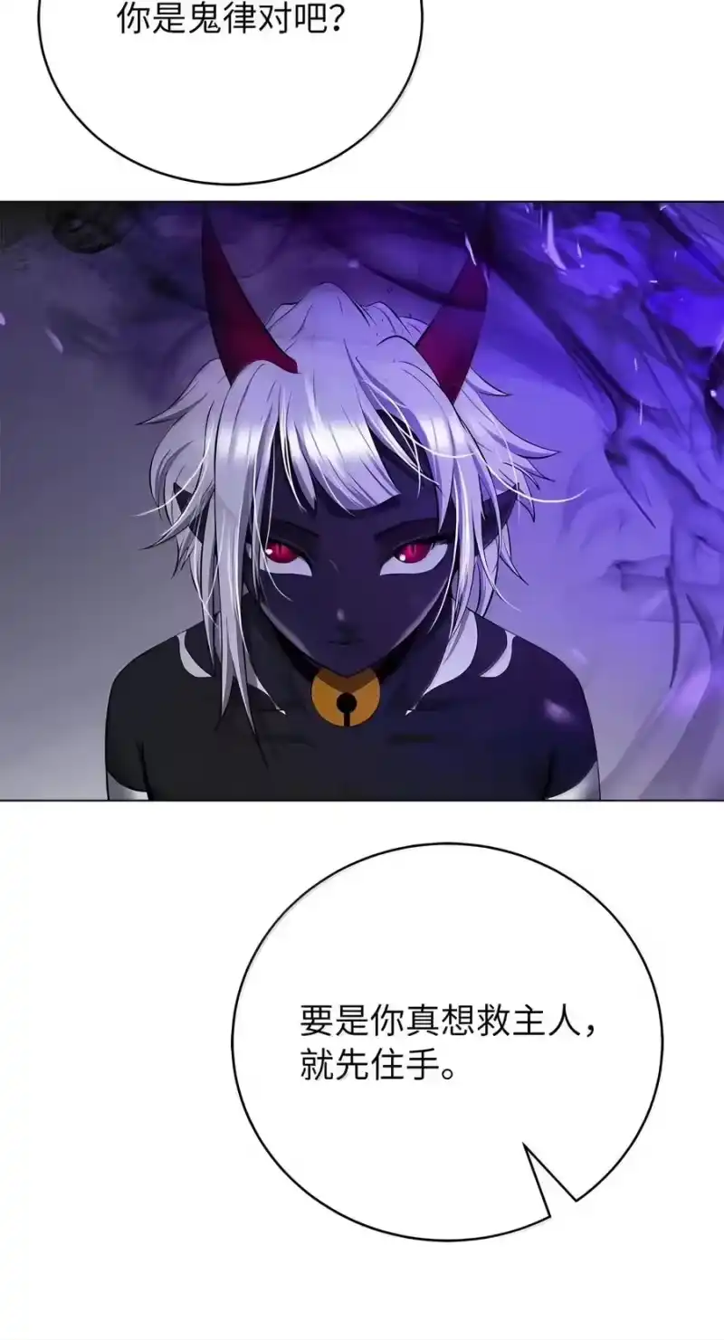 浪仙奇幻谈_h 227 坠落他境 第74页