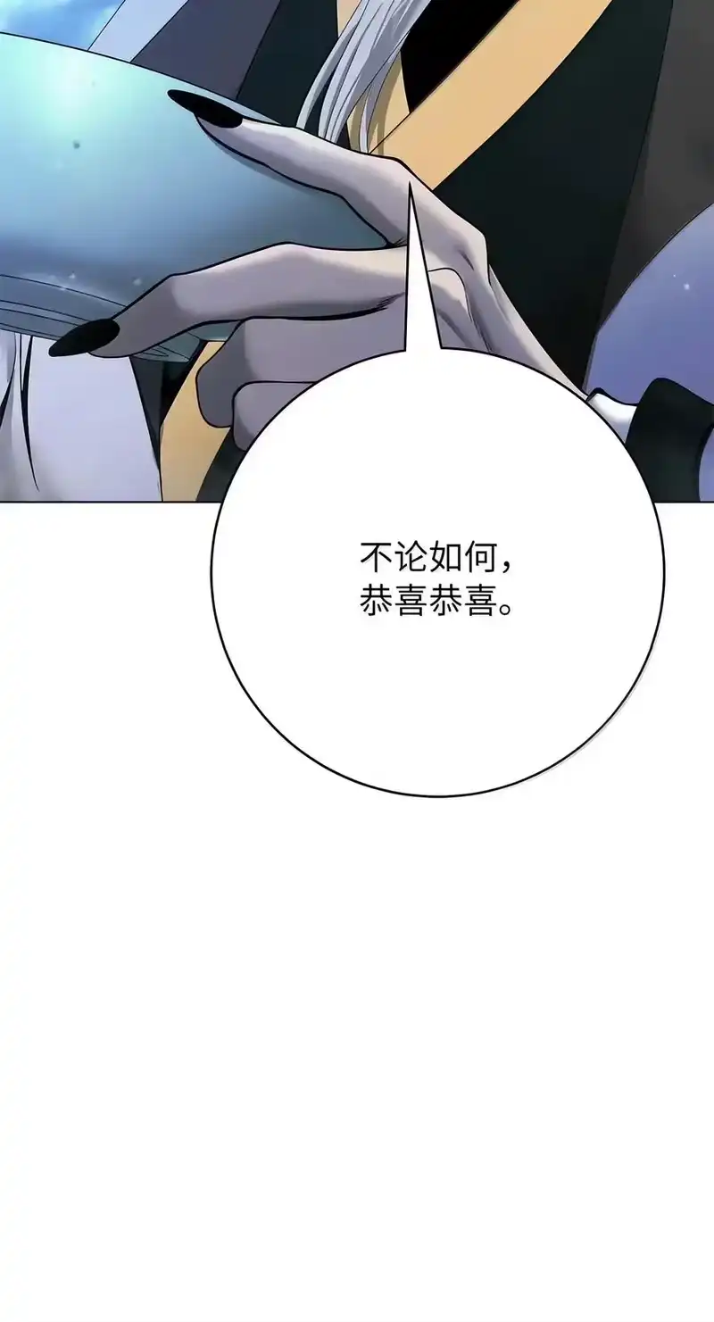 浪仙奇幻谈_h 227 坠落他境 第8页