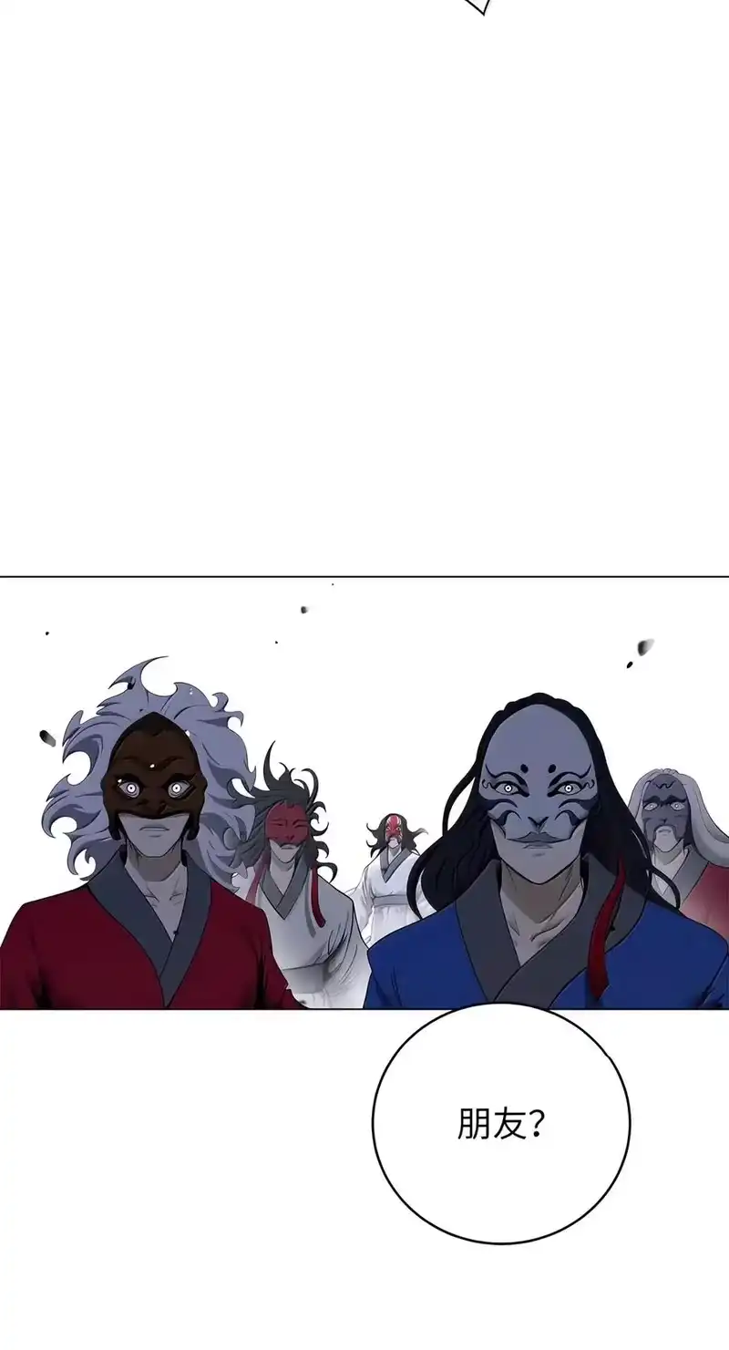 浪仙奇幻谈_h 227 坠落他境 第82页