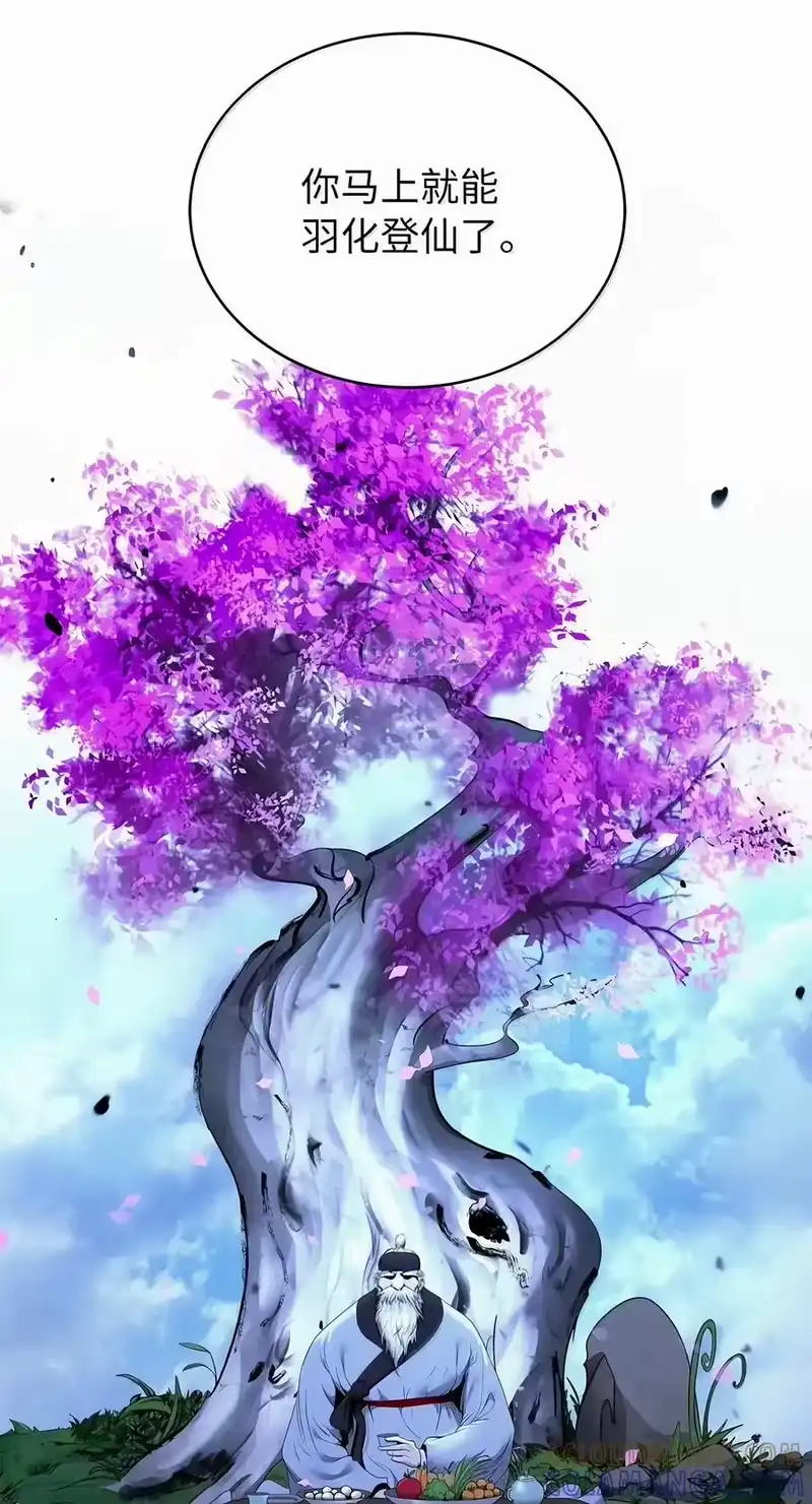 浪仙奇幻谈_h 227 坠落他境 第9页
