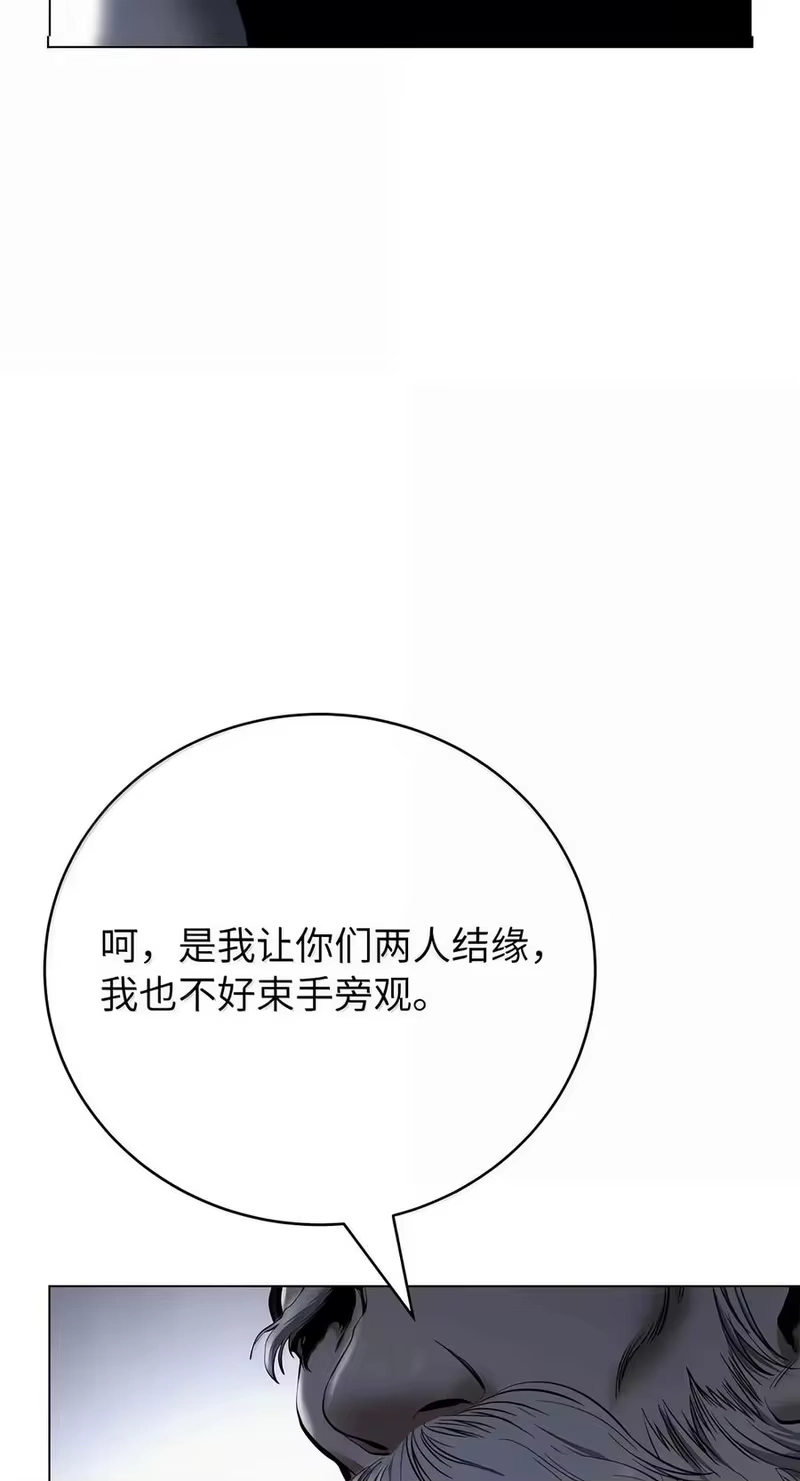 浪仙奇幻谈_h 227 坠落他境 第95页
