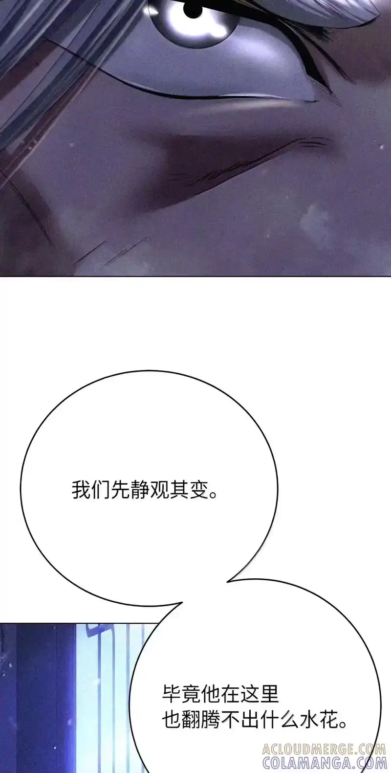 浪仙奇幻谈_h 228 姑洗之地 第109页