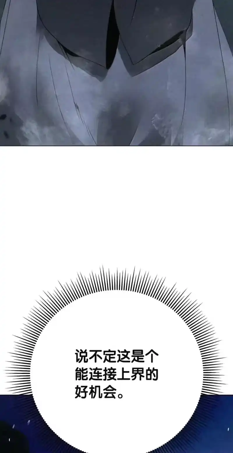 浪仙奇幻谈_h 228 姑洗之地 第117页