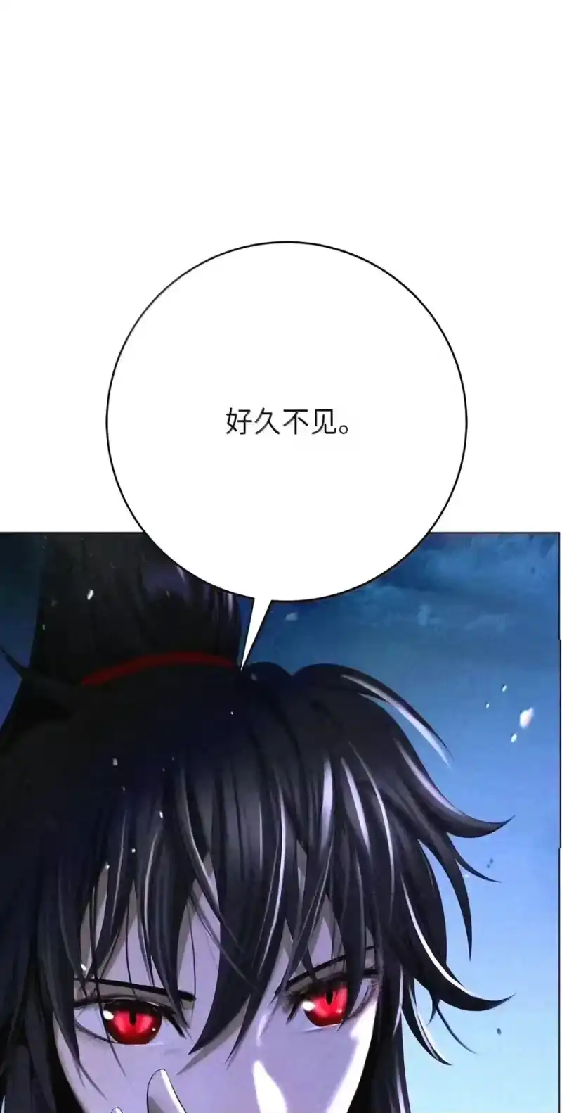 浪仙奇幻谈_h 228 姑洗之地 第122页