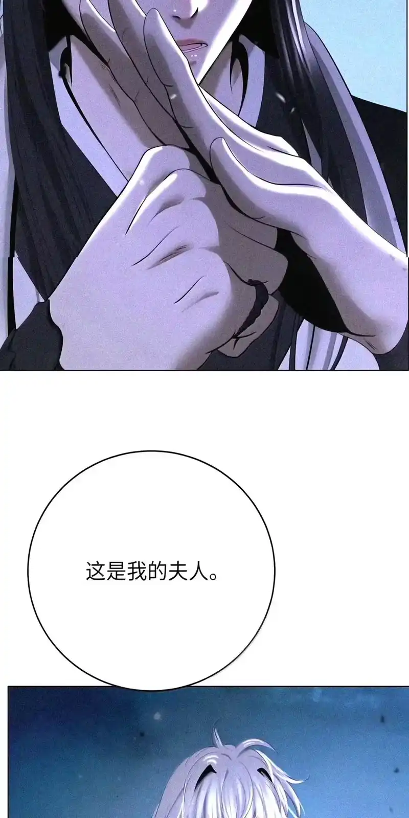 浪仙奇幻谈_h 228 姑洗之地 第123页