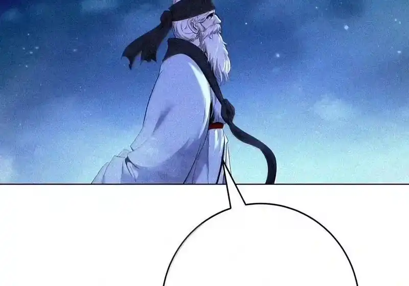 浪仙奇幻谈_h 228 姑洗之地 第126页