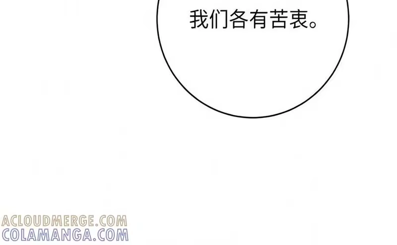 浪仙奇幻谈_h 228 姑洗之地 第127页