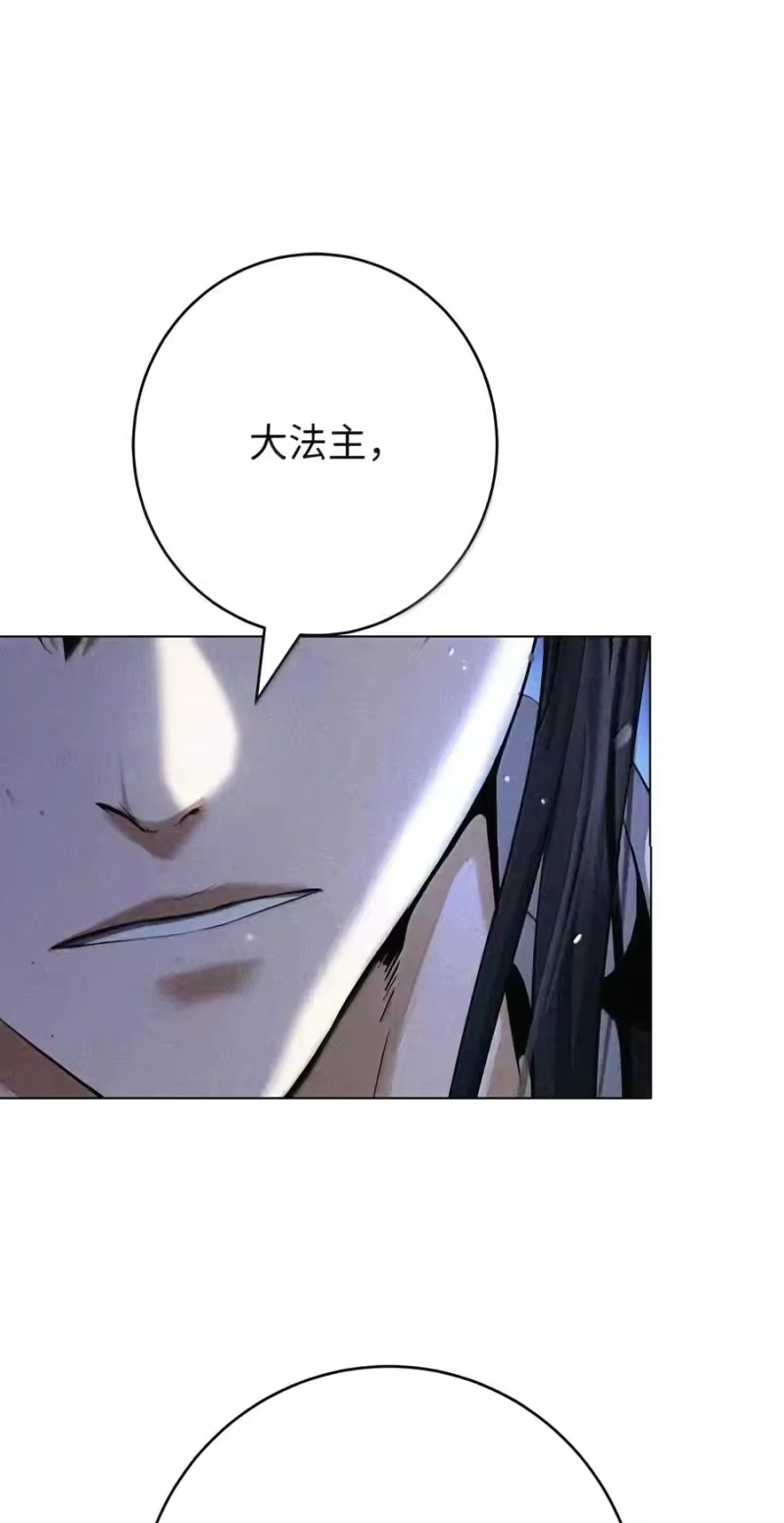 浪仙奇幻谈_h 228 姑洗之地 第128页