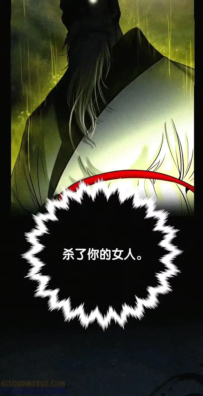 浪仙奇幻谈_h 228 姑洗之地 第133页