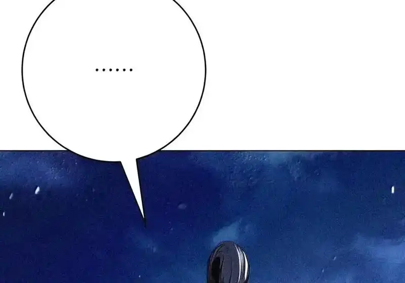 浪仙奇幻谈_h 228 姑洗之地 第138页