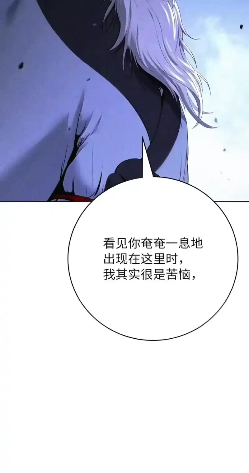 浪仙奇幻谈_h 228 姑洗之地 第140页
